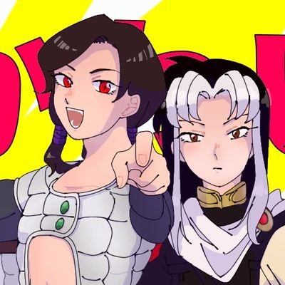 しゃげ