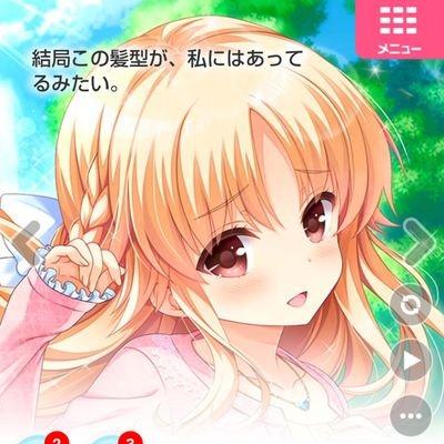よっしーん