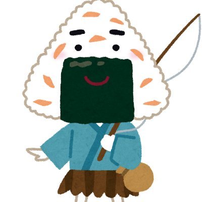 鮭おに