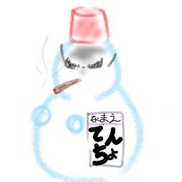 無職店長