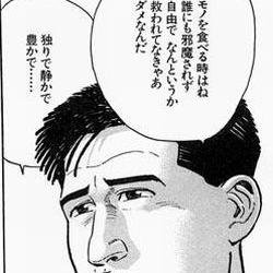リバー