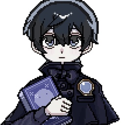 おやすみ