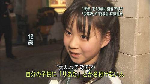おしおまなぶ