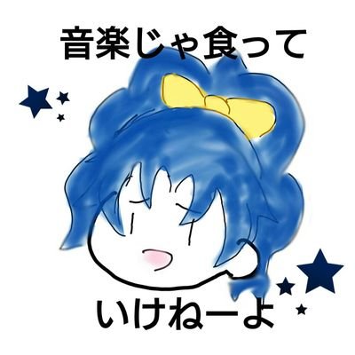 よしま