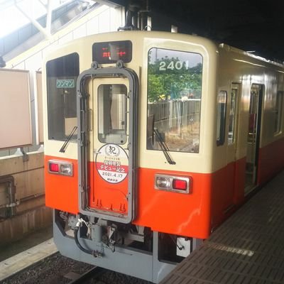 だっぺ