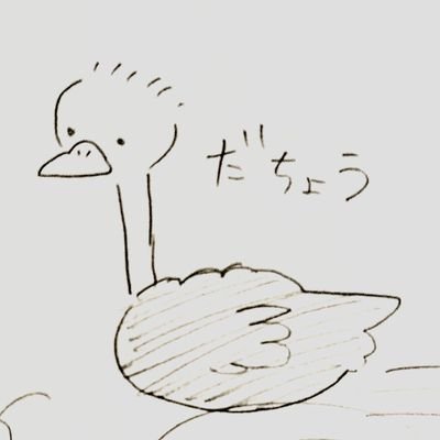 エトワールは推しの為にギリ生きる