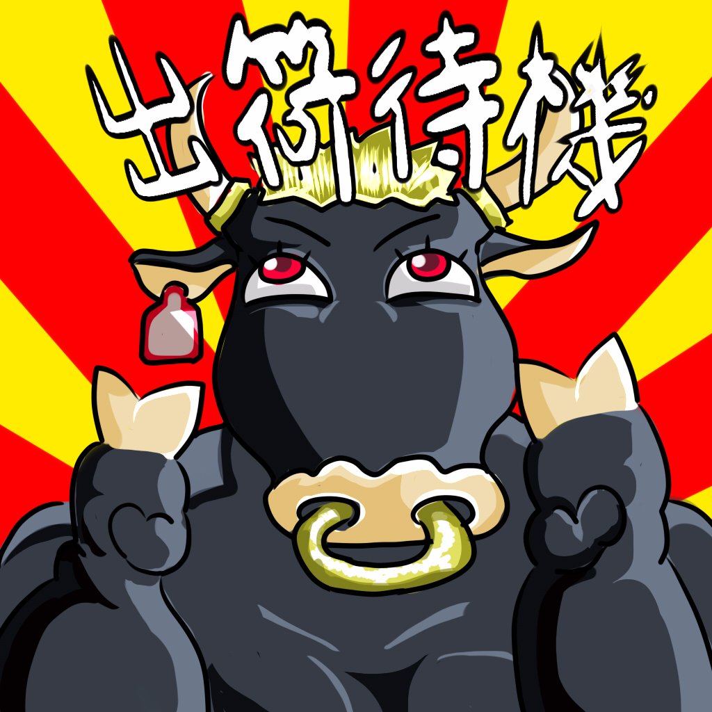 ぬるぬるぬるぬ