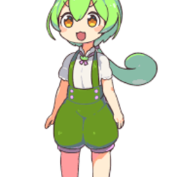 チンパイパイチン