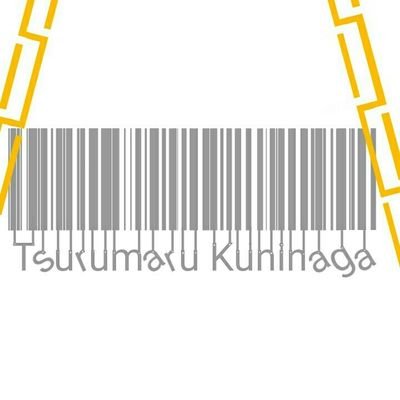 わたしの きく