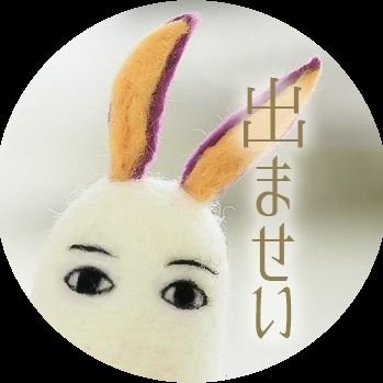 ほとく