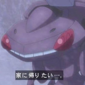 ウラキ