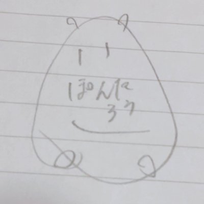 ぽんたろう