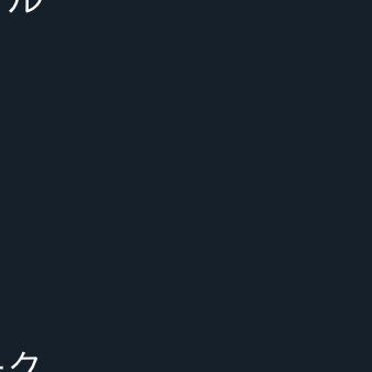 うま鰺