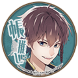 狐坂