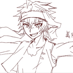 と