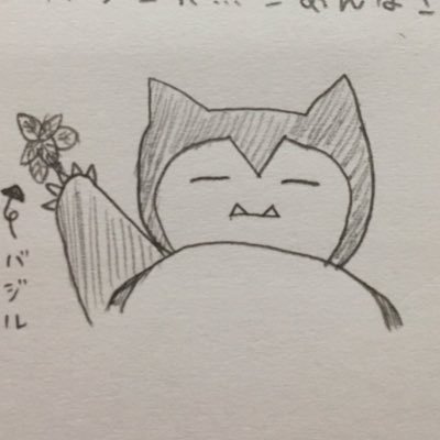 バジさん