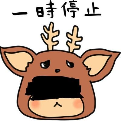 女性蔑視絶対にゆるせない