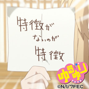 タケさんコマネチ