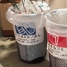 白底ひ