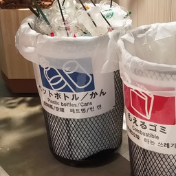 白底ひ