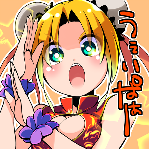 ふいんき