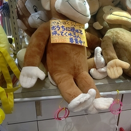 音