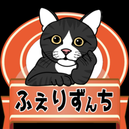 ふぇりずんち