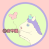 あや様