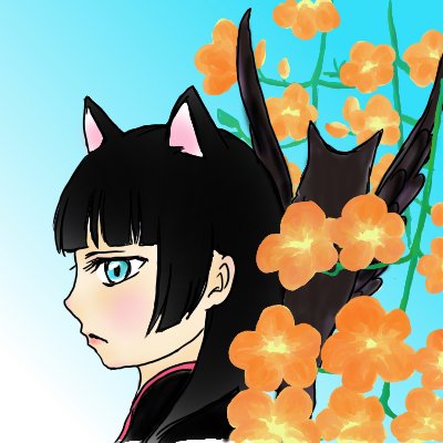 にーな