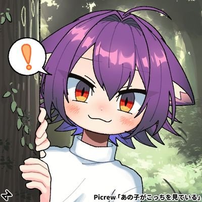 エレ