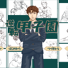 ワイルドピッチ