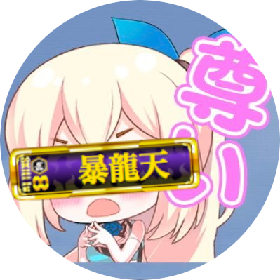 あさひん