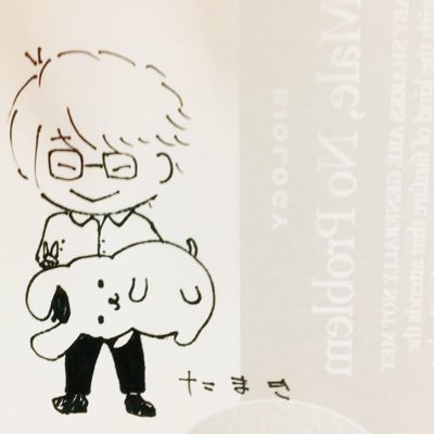 たまき