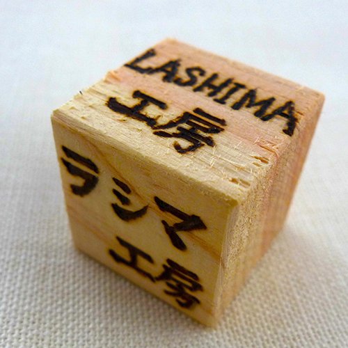 ラシマ工房