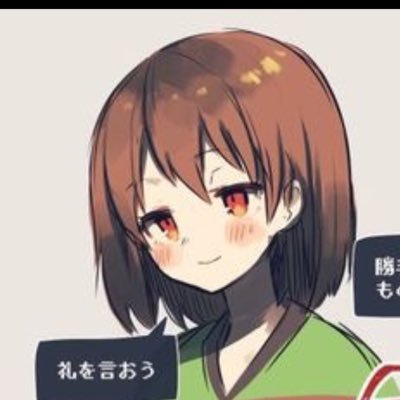 ローディング中