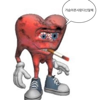 ㅡ
