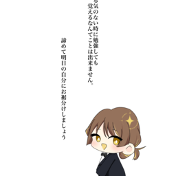 雨栗