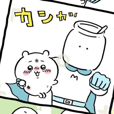YutoN
