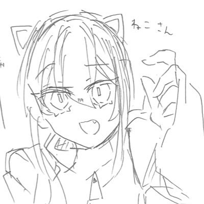 ネキさん！