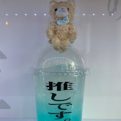 要