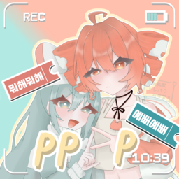 ペットボトル