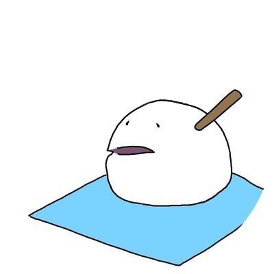 不気味