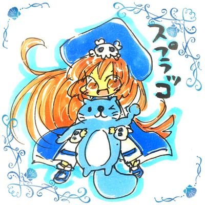 ラッコアラッコ