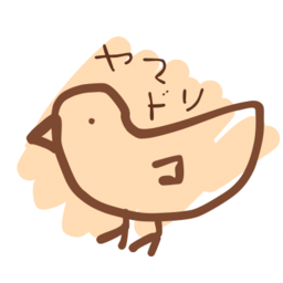 ヤマドリ