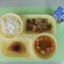 給食