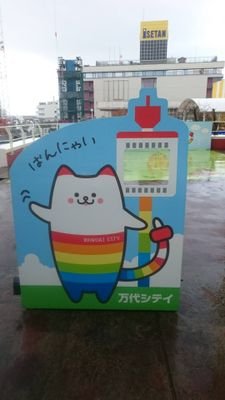 HARU