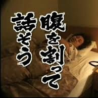 まつりょー