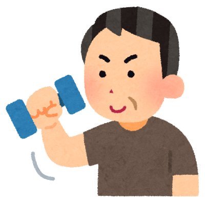もろん