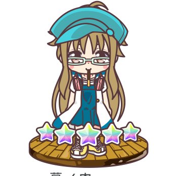 幕ノ内 prune