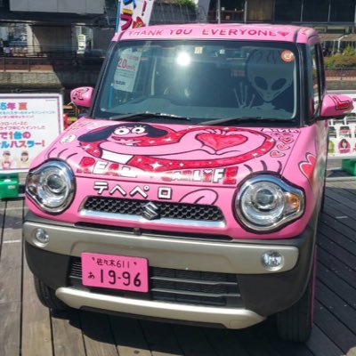 SGIモノノフ支部